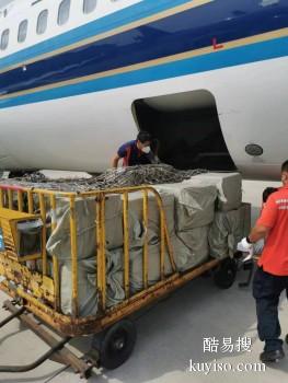 丽水鲜活空运 航空运输海鲜 空运生鲜食品