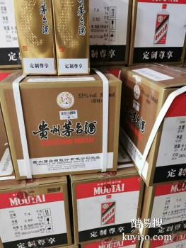 维扬高价回收专营店茅台酒回收洋酒轩尼诗