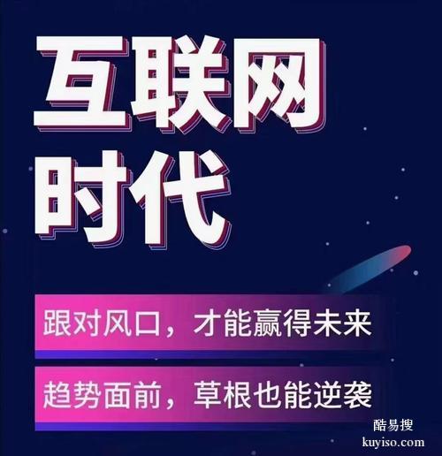 兴化发帖|海拉尔帖子发布|网络运营营销公司