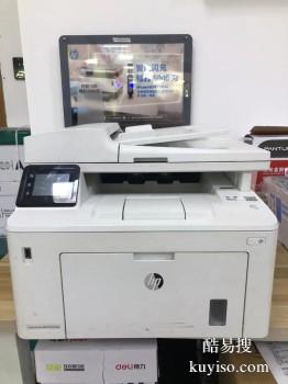 服务满意 价格公道 嘉兴平湖复印机 打印机上门维修一站式服务
