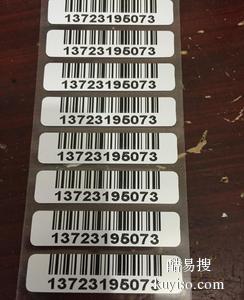 浙江印刷汽车标签厂家,耐高温耐油污,汽车标签工厂