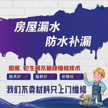漳州漳浦漏水检测 漏水检测定位维修 防水施工