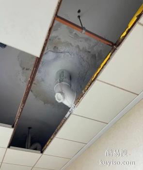 漳州长泰楼面外墙渗水漏水维修 检测房子漏水公司