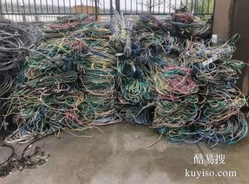 常州电缆线回收-高价回收废旧电缆线的联系方式