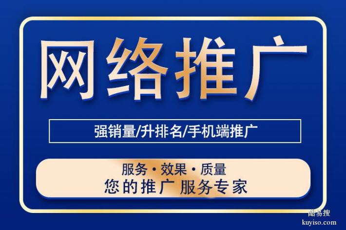 昆明发帖|发软文|帖子发布|网络推广公司