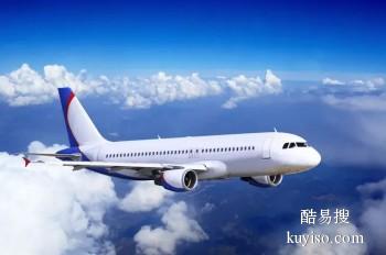 怀化机场恒翔航空 国内航空货运 代打包装