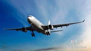 南阳机场恒翔航空 航空物流 急件专运