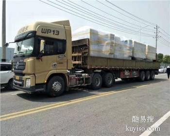 桂林到全国物流公司 轿车托运专业配送
