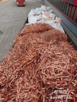 洪江工程电缆 通讯电缆 废旧金属物资回收公司
