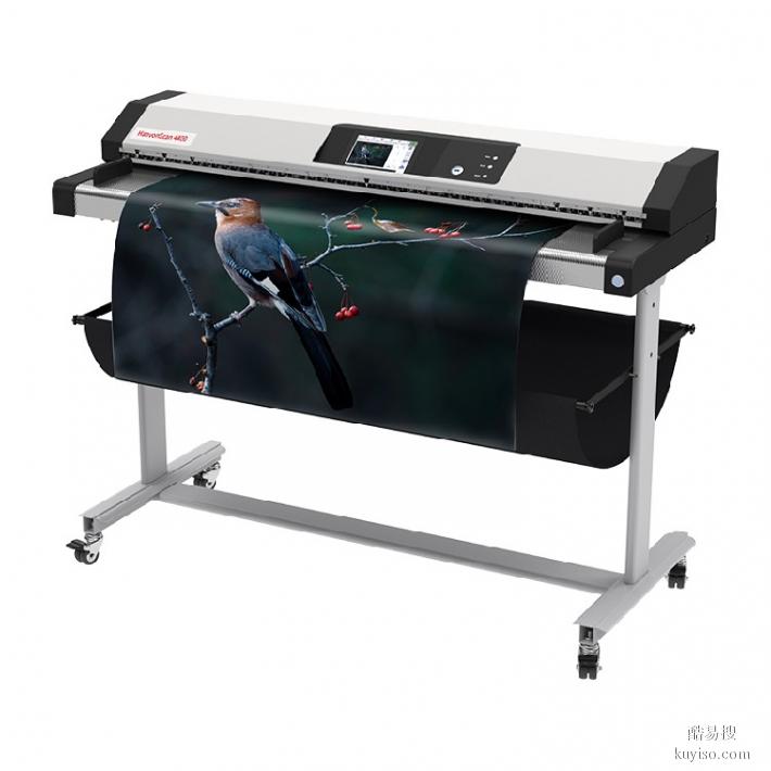 新疆销售档案图纸扫描仪b0幅面图纸扫描仪厂家