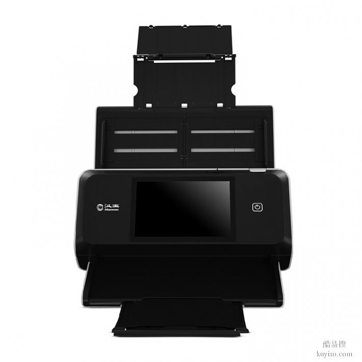 国产A3高速扫描仪辽宁汉王HW-7450WA高速扫描仪
