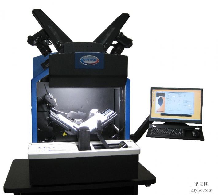 陕西提供全自动卷宗档案扫描仪,全自动成册案卷扫描仪厂家