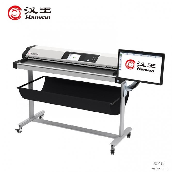 建筑图纸扫描仪厂家-重庆供应档案图纸扫描仪B0幅面