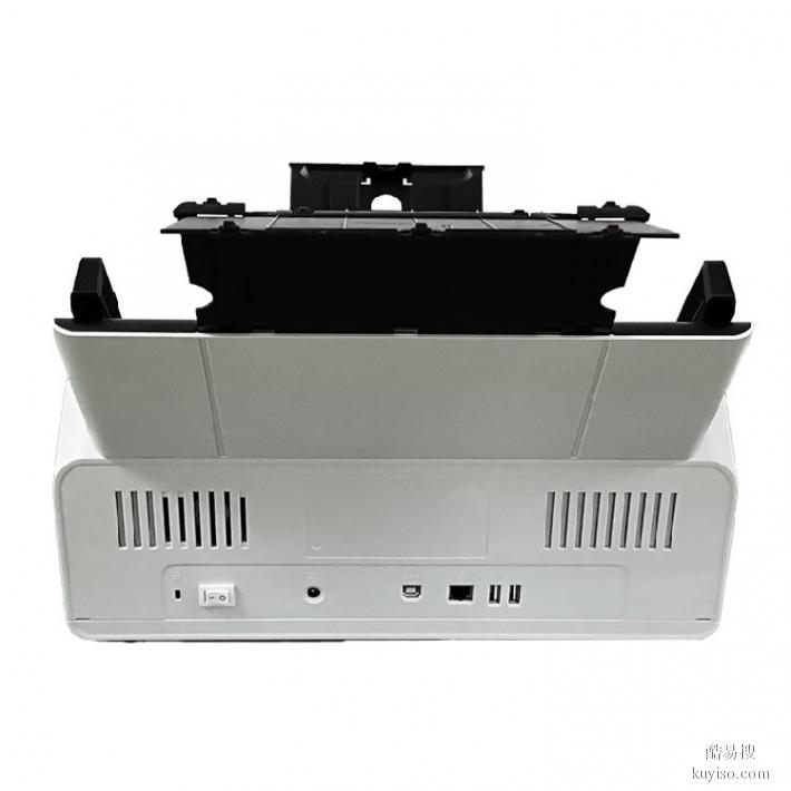 国产A3高速扫描仪辽宁汉王HW-7450WA高速扫描仪