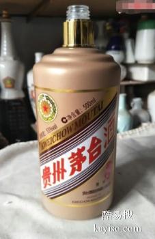 丹东高价回收牛茅酒瓶-回收年份茅台专业高效