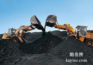黑龙江收购晋控优一号动力煤