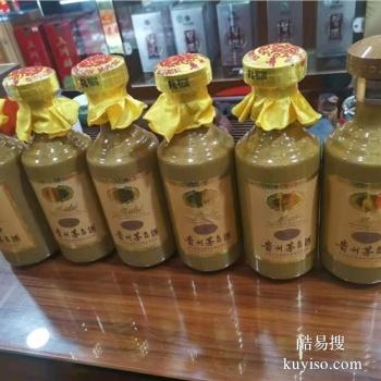 柳州回收50年茅台酒瓶公司 回收虫草燕窝商行