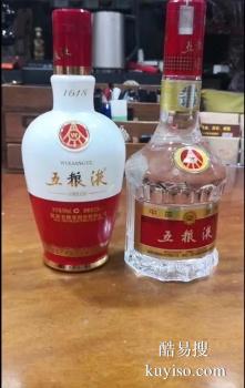 信阳新县茅台酒瓶回收电话 回收五粮液商家地址