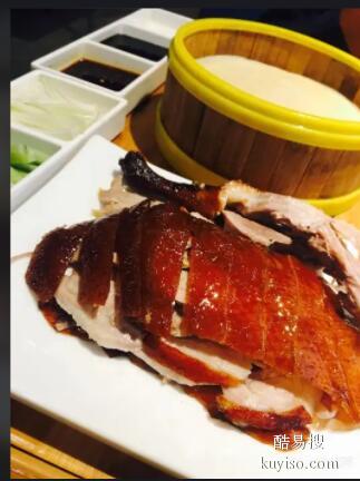 正宗北京果木脆皮烤鸭技术，果木碳烤鸭加盟电话是多少
