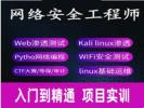 湘潭网络安全运维培训 Linux云计算 华为认证培训