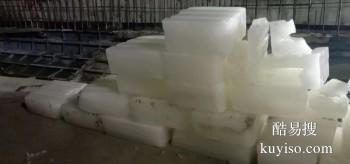 朝阳干冰粉末生产厂家 碎冰粒冰购买电话