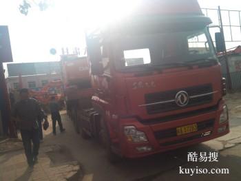 兰州到北京天津的物流货运搬家公司