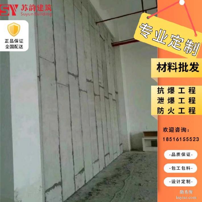 建邺区轻质防火墙泄爆墙资质齐全KBQ1KBQ2