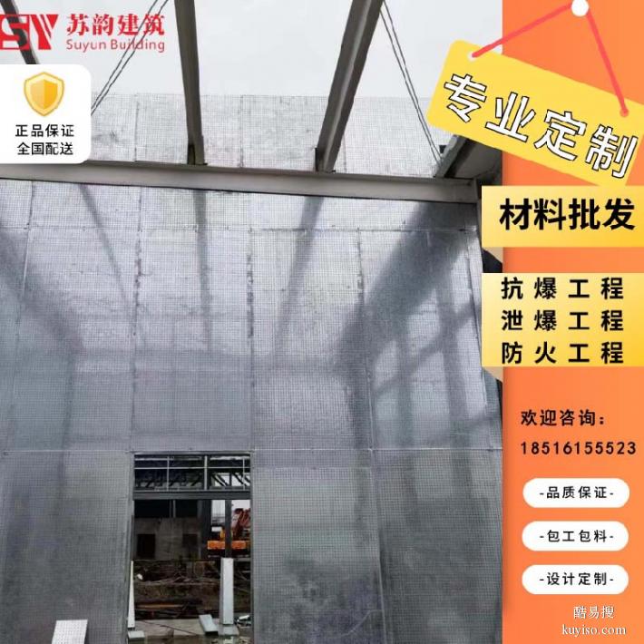 江宁区纤维水泥复合钢板泄爆墙免费设计KBQ1KBQ2