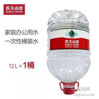 邯鄲桶裝水農(nóng)夫山泉一個電話送水到家