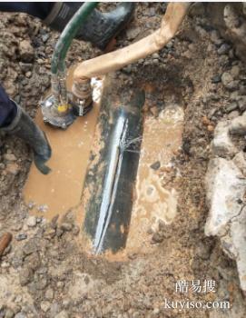 六安裕安水管漏水探测 管道渗水检测维修 暗管渗水检测维修