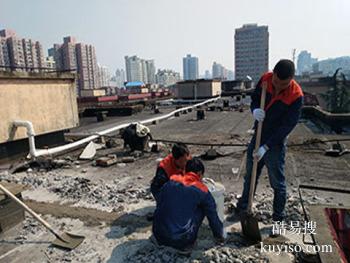郴州屋顶防水公司/承诺20年不漏/专业露台天面防水补漏
