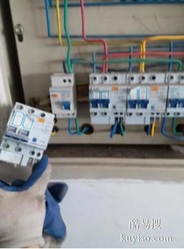 卫东专业水电安装维修 电路改造24小时上门服务
