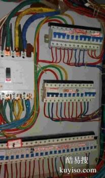 滑县24小时专业电路维修 电工上门维修电路安装