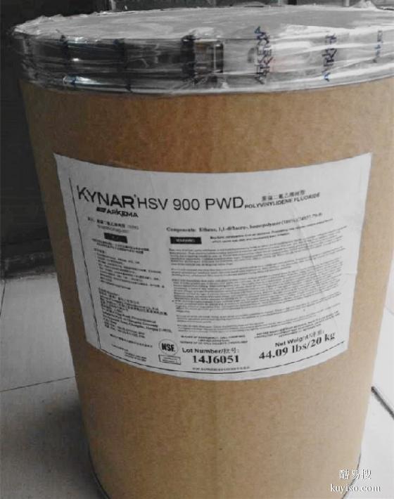 河南国产PVDF树脂喷涂美国苏威6008/0001塑胶原料