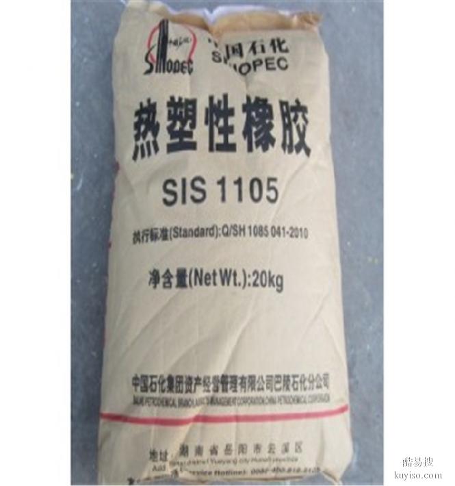 SIS热塑弹性体SIS溶液粘度低美国科腾D1124PK