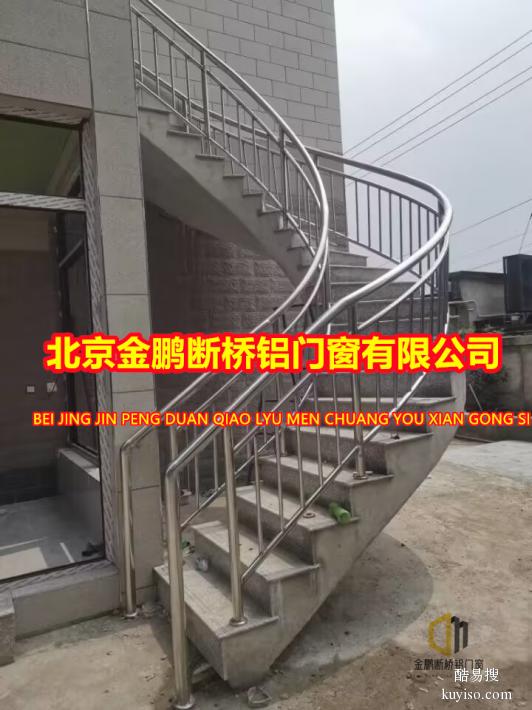北京海淀清河附近定制断桥铝窗户系统窗安装小区防盗门