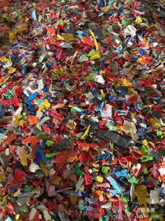 塑料废纸回收,环保回收废塑料报价及图片