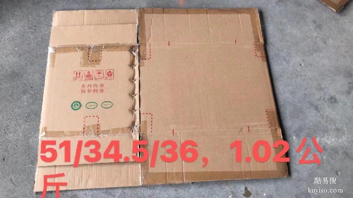 二手纸箱批发东莞,广州从事纸箱厂家