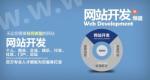 宜昌线上商城小程序 各类软件开发