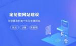 滁州app定制开发公司 滁州物联设备开发