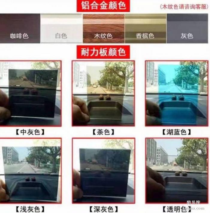 北京从事云腾耐力板遮阳雨棚价格