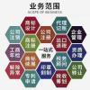 北京ICP经营许可证办理指南：办理事项及注意事项