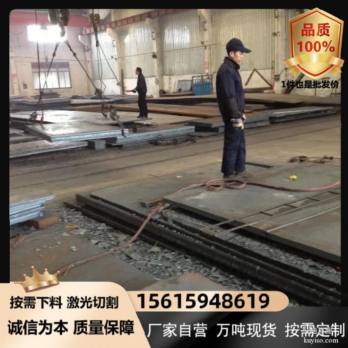 Q355B低合金钢板湛江Q235C钢板现货密度