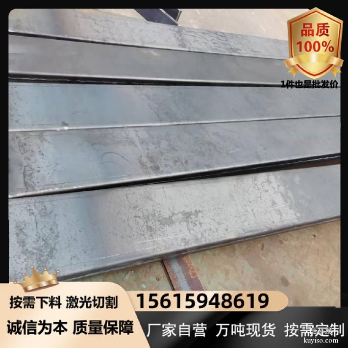 Q355B低合金钢板咸阳Q235D钢板现货切割加工