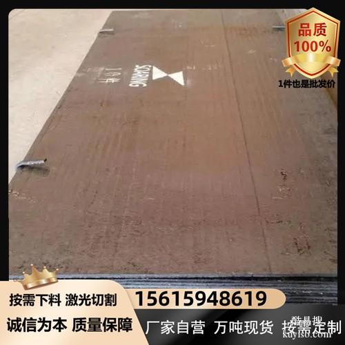 nm400耐磨衬板淮南水泥厂用nm500耐磨衬板