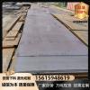 Q355NC钢板拉萨Q235钢板现货价格零售