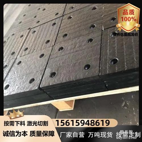 nm400耐磨衬板淮南水泥厂用nm500耐磨衬板