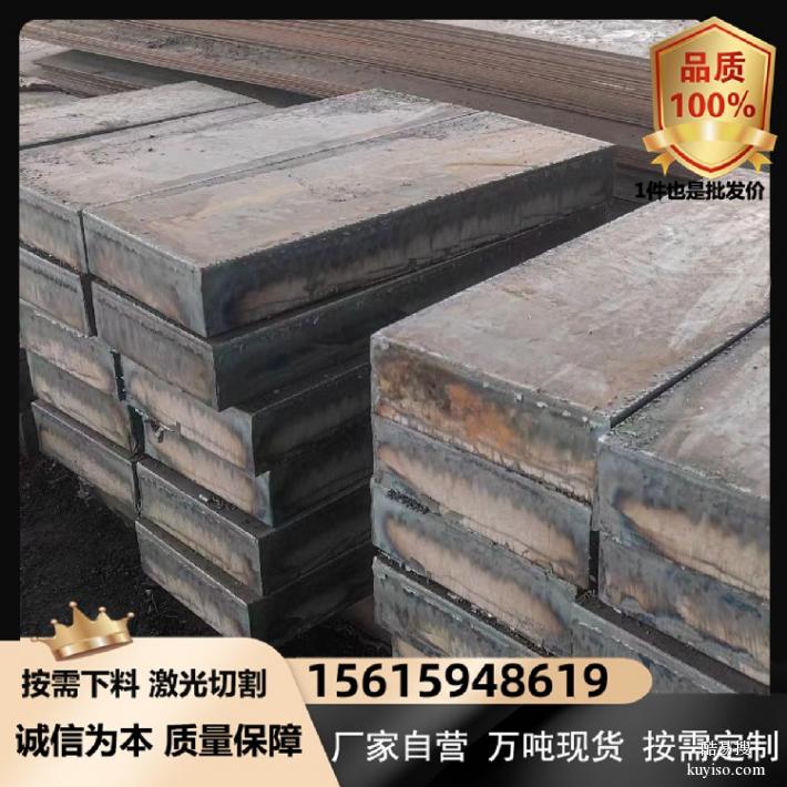 Q355B低合金钢板咸阳Q235A钢板现货生产厂家
