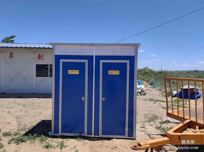 农村改造单人厕所可移动卫生间定制简易工地洗手间