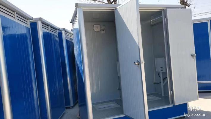 农村改造单人厕所可移动卫生间定制简易工地洗手间